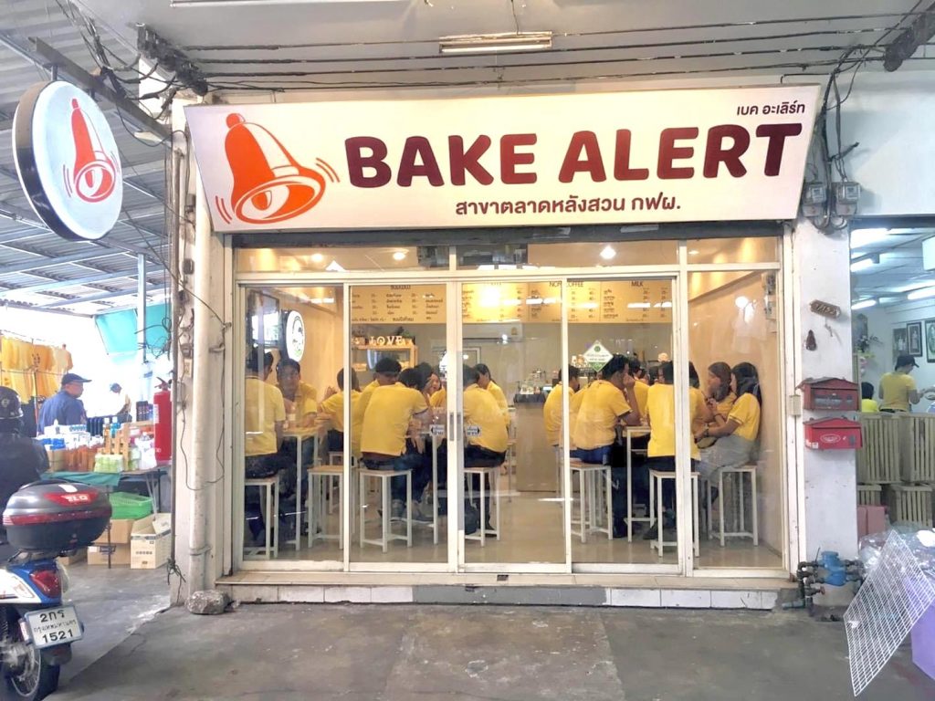 Bake Alert Toast Cafe Franchise 19